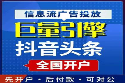 推广效果与开户费用投入的平衡案例